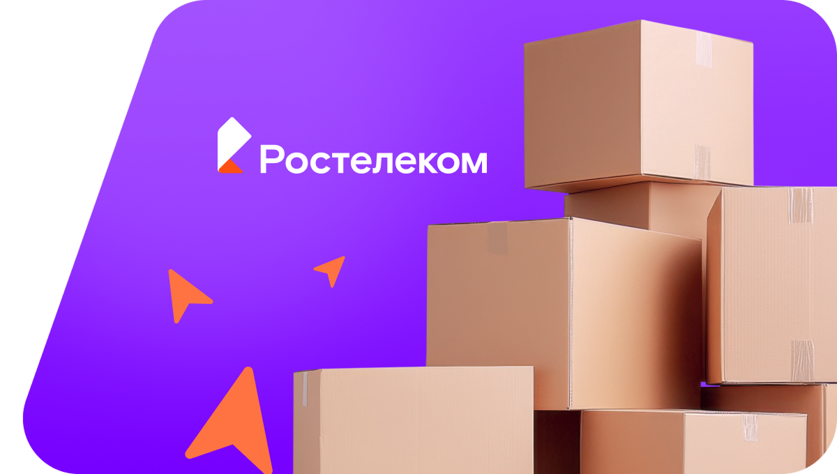 Переезд в новую квартирув село Юлдыбаево (Республика Башкортостан)